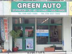 GREEN AUTO