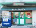 イタリアーノ北谷店