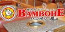 ＢＡＭＢＯＣＨＥ(バンボシュ)南風原店くちこみ画像