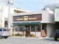 ピッコロモンド 石嶺店