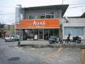 hair Noah　津嘉山店