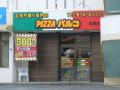 PIZZAパルコ　首里（前田）店　