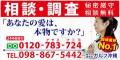 Galf沖縄