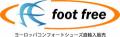 foot free那覇おもろまち店