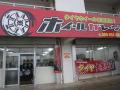 ホイールガレージ南風原店