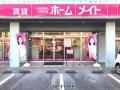 東建コーポレーション株式会社