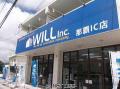 株式会社WILL 那覇インター店