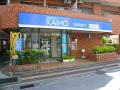 沖縄海邦銀行　市場支店
