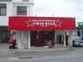 TWIN STAR　首里店